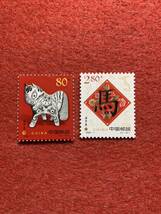 中国切手　未使用　2002年/2002ー1T/年賀切手(午)/2種完_画像1
