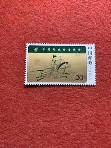 中国切手　未使用　2007年/2007ー9T/中国郵政貯蓄銀行/1種完