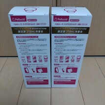 送料無料　 ペルシード ハイドロショット コーティング剤　限定品　2本セット Pellucid 親水タイプ_画像2