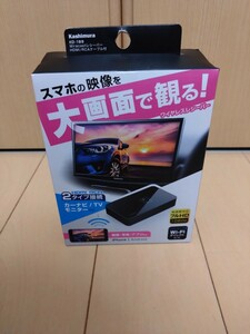 送料無料　カシムラ　Miracastレシーバー HDMI RCAケーブル付　KD-199