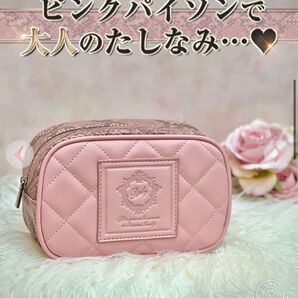 『 新品未開封』ピンクパイソン☆キルティングパイソンポーチ☆