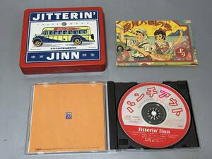 d0935◆初回限定缶ケース仕様　 JITTERIN’JINNジッタリンジン CD「パンチアウト 」◆ COCA-6645/すごろく付き