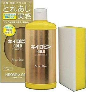 プロスタッフ 洗車用品 ガラス油膜&被膜落とし剤 キイロビン ゴールド 200g スポンジ付 A-11 洗車用品 ガラスクリーナー