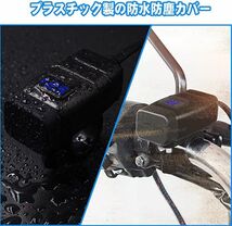 XBERSTAR バイク USB電源 USB充電器 車載充電器 防水 2ポートType-c電源 急速充電 電圧計付 安全ON/OFFスイッチ付 QC3.0過圧保護_画像7