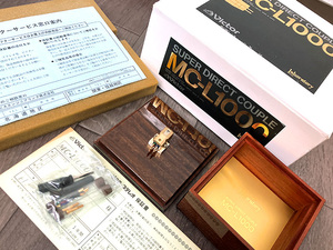 ■Victor Laboratory MC-L1000 MCカートリッジ ラボラトリーシリーズ ビクター■