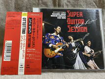 OTTOTTRIO - SUPER GUITAR SESSION 28DH5079 安藤まさひろ 是方博邦 野呂一生 国内初版 帯付 税表記なし2800円盤_画像1