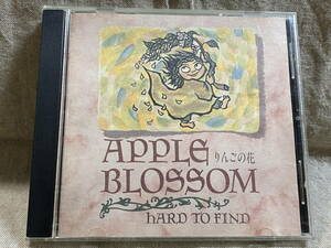 APPLE BLOSSOM りんごの花 「HARD TO FIND」 廃盤 レア盤 アイルランド古楽器ハンマーダルシマ 札幌