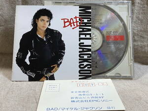 MICHAEL JACKSON - BAD 32・8P-200 国内初版 日本盤 はがき付