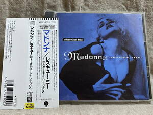 MADONNA - RESCUE ME Alternate Mix WPCR-4100 日本盤 帯付 廃盤 レア盤