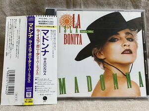 MADONNA - LA ISLA BONITA SUPER MIX WPCP-3440 旧規格 日本盤 帯付 廃盤 レア盤