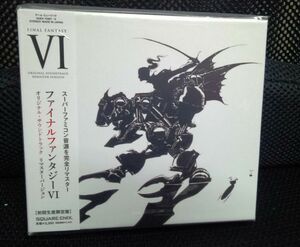 新品　ファイナルファンタジー6　リマスター　初回限定盤