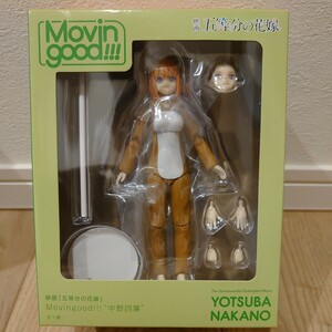 【未開封】 映画 五等分の花嫁 Movingood!!! 中野四葉 フィギュア The Quintessential Quintuplets Movie YOTSUBA NAKANO FIGURE