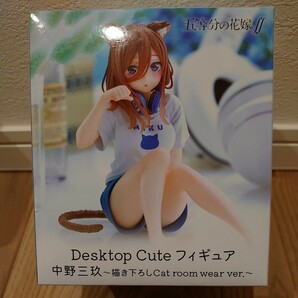 【未開封】 在庫2個 五等分の花嫁∬ Desktop Cute フィギュア 中野三玖 描き下ろしCat room wear ver. MIKU NAKANO FIGUREの画像1