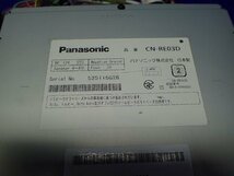 Panasonic　SDナビ　CN-RE03D　地図2016年　ＤＶＤ、地デジ、Bluetooth　24013003_画像5