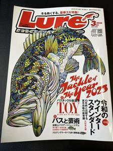 中古 ルアーマガジン 2024年 3月号 内外出版社 Lure Magazine ルアマガ 雑誌 バスフィッシング ルアー 陸王 toy