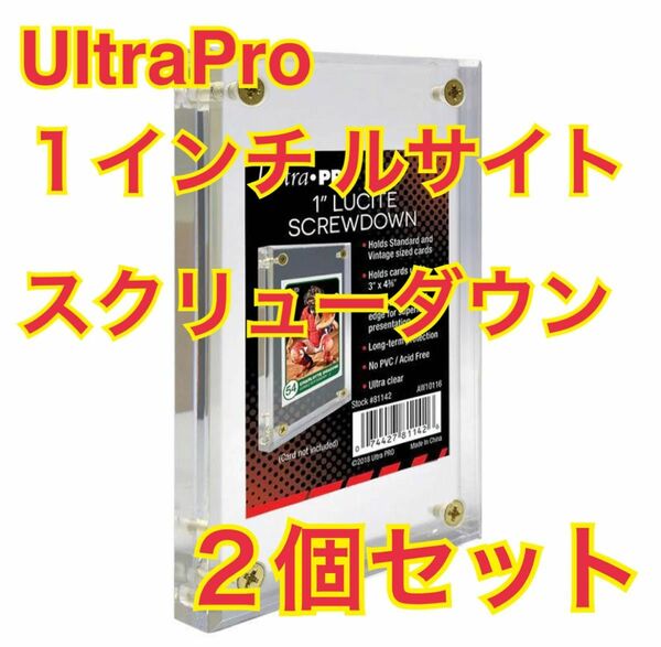 新品未使用　UltraPro １インチ　ルサイト　スクリューダウン　２個セット