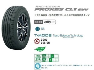 245/45-20 4ped 110800 иен бесплатная доставка Новый процесс Toyo (Toyo) CL1 Suv