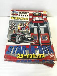 ◎1円〜バンダイ 地球戦隊ファイブマン DXスターファイブ スターインボックス 中古 ジャンク品 バンダイ◎