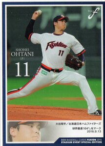 16 BBM FUSION 日本ハム 大谷翔平 スタジアムプロモカード