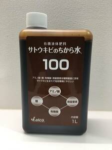 有機液体肥料　植物性　サトウキビ　ちから水　100　1リットルｘ12個（1ケース）　日本製　新品　格安　送料無料