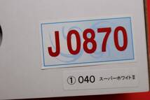 J0870 T 　プリウスα アルファ 1/30 040 スーパーホワイトII ミニカー トヨタ カラーサンプル 色見本 非売品 未使用_画像8