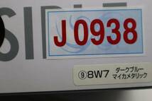 J0938 T トヨタ・プリウス 1/30スケールミニカー ８W7 ダークブルーマイカメタリック　非売品　PRIUS IMPOSSIBLE 未使用_画像7