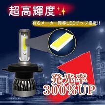 H4 LEDヘッドライト　トヨタ アルファード 10系前期 ANH10 ANH15 MNH10 MNH15 ハロゲン仕様車 新車検対応 ファンレス仕様　6000K 長寿命_画像2