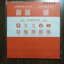 非売品 Ｊ：ＣＯＭ　オリジナル卓上カレンダー_画像2