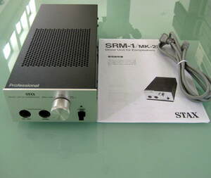 完動 保証 美品 STAX SRM-1/MKⅡ Professional プロバイアス対応 A級動作 バランス増幅 DCアンプ MK2 非磁性体シャーシ 日本製