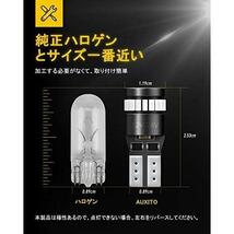 ★レッド★ T10 LED レッド キャンセラー 爆光 ライセンスランプ/ナンバー灯/ルームランプ/メーター球/ウエッジ電球 LED T10 赤 12V_画像5