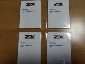 ブロッコリー トレカアイテムくじ カントク ゼクス Z/X PRカード P46-076「真夏の大輪 しずく」(ホロ仕様) 4枚