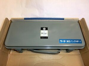 亀倉精機製 リード 油圧パンチ HP-1 パワマンジュニア　替刃一式