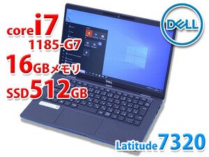 DELL Core i7 1185G7 第11世代 WiFi6 16GB SSD512GB USB4 カメラ Latitude 7320 Win11 Win10付 ノートパソコン 管理E07