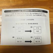 SHIMANO シマノ 23 Vanquish ヴァンキッシュ 1000SSSPG 新品・未使用品_画像6