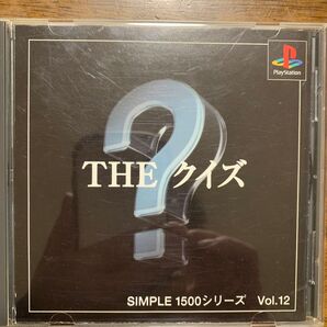 THEクイズSIMPLE1500シリーズVol.12