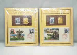 プレート　日本切手特別郵趣コレクション　2シート まとめ　純金張りプレート　切手　初日カバー　/　金　K24