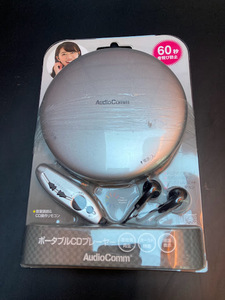 AudioComm CDウォークマン 未使用新品 シルバー