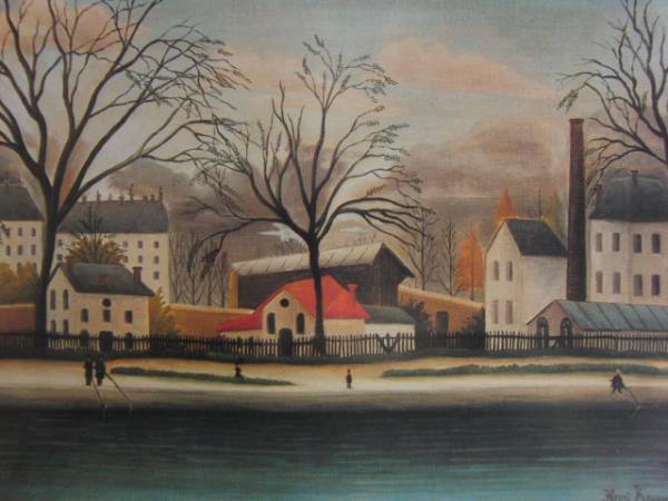 Henri Rousseau, Banlieue, 海外版超希少レゾネ, 新品額装付, y321, 絵画, 油彩, 自然, 風景画