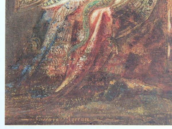 ギュスターヴ・モロー、岩の上の女神、希少画集画、新品額装付、状態