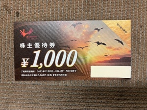 ★【複数有】コシダカホールディングス　株主優待券　5,000円分　有効期限2024年11月30日　☆普通送料無料☆ 　まねきねこ　ワンカラ