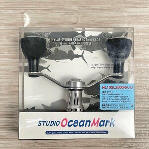 スタジオオーシャンマーク ダブルハンドル NO LIMITS ノーリミッツ 10SL2500RA/D-DS(12) シマノH-2用 STUDIO Ocean Mark [R12435]