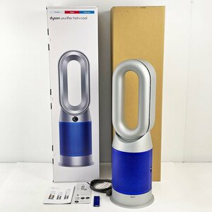 dyson ダイソン Purifier Hot+Cool HP07 SB シルバー/ブルー 空気清浄機能付ファンヒーター 2022年製 動作確認済み 中古 [C5206]