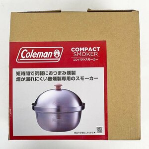 未使用品 Coleman コールマン COMPACT SMOKER コンパクトスモーカー 品番：2000031269 燻製 [F6085]