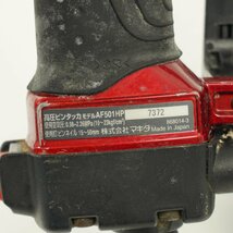 ジャンク品 makita マキタ 高圧 ピンタッカ AF5010HP エアタッカー [B2371]_画像3