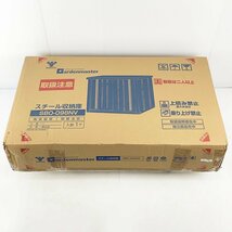 未開封 未使用品 YAMAZEN 山善 スチール収納庫 SBO-098NV ネイビー 物置 [R12545]_画像2