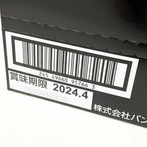 未開封 王様戦隊キングオージャー 勇動 1BOX 14個入り [U11897]_画像3