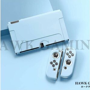 Switch OLED 有機ELモデル用ケース 保護ケース カバー ライトブルー 水色　Nintendo Joy-Con スイッチ