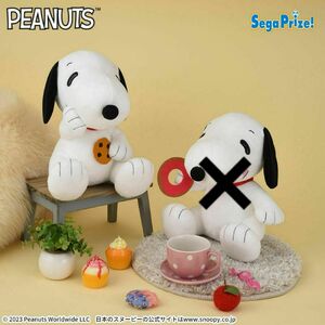 【クッキー】SNOOPY　Lぬいぐるみ　もぐもぐ　新品未使用　ぬいぐるみ　スヌーピー