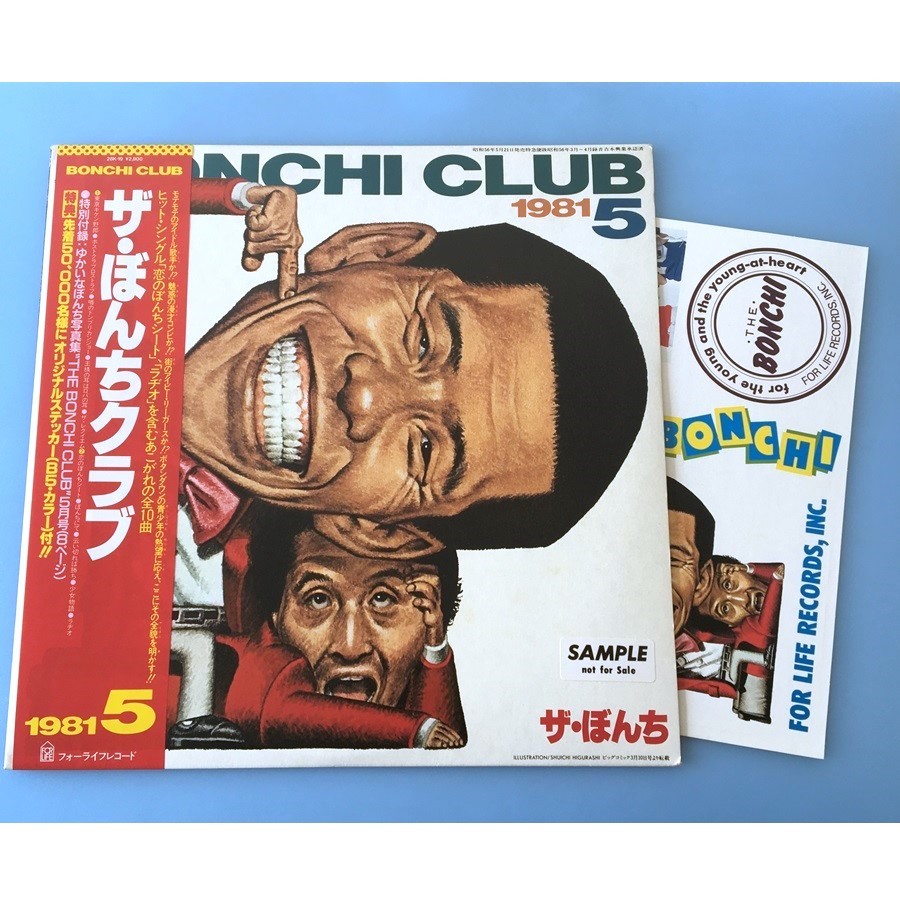 2025年最新】Yahoo!オークション -近田春夫 lpの中古品・新品
