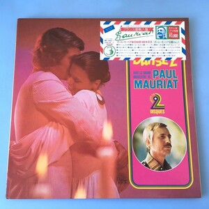 [b62]/ 美品 限定盤 フランス直輸入盤 2LP /『ポール・モーリア 全集 Vol.3』/ ポール・モーリア楽団結成10周年記念 / PAUL MAURIAT